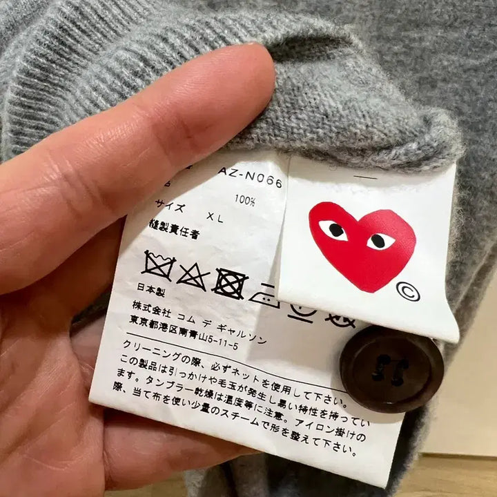 [BUNJANG] Comme des Garçons Grey Cardigan White Emblem XL / 꼼데가르송 그레이카디건 화이트와펜 xl