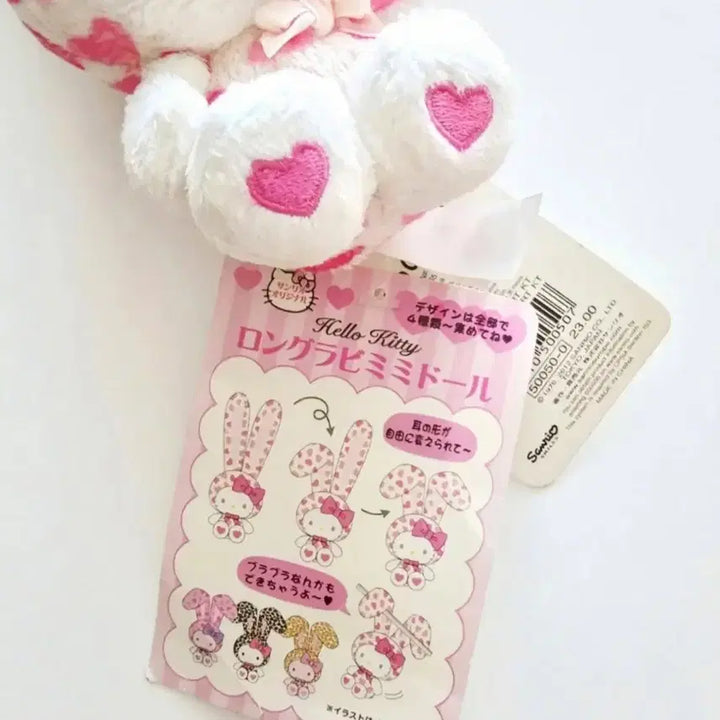 [BUNJANG] Rabbit Kitty Bunny Kitty Leopard Kitty Plush Set / 래빗키티, 바니 키티,토슬키 키티, 호피 토끼 키티, 레오파드 키티