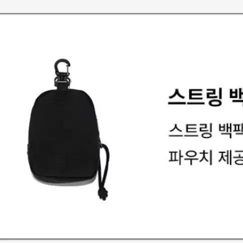 [BUNJANG] Covernat Backpack 26L Bag / (새상품 초급처) 커버낫 백팩 가방 판매합니다
