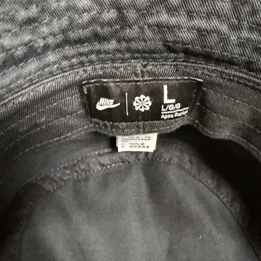 [BUNJANG] Nike Black Apex Bucket Hat / 나이키 블랙 버킷햇 벙거지 모자