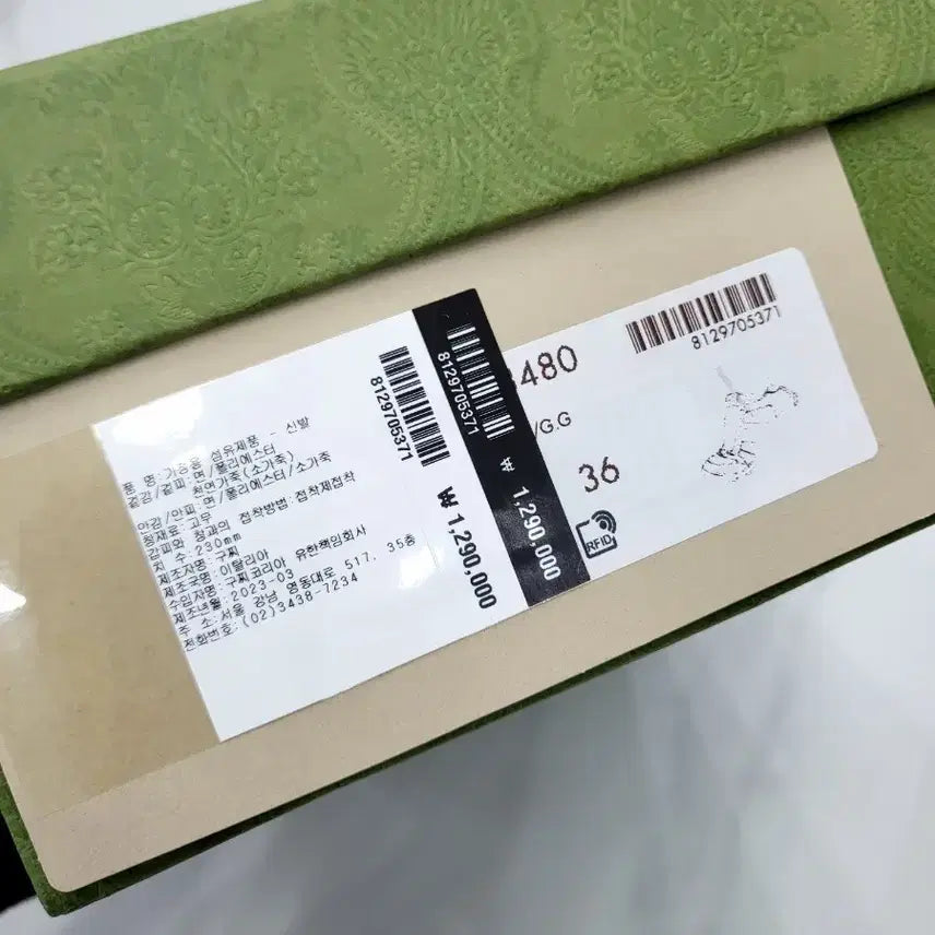 [BUNJANG] Gucci Screener Purple Multi Sneakers / 구찌 스크리너 퍼플 멀티 스니커즈 741575 36