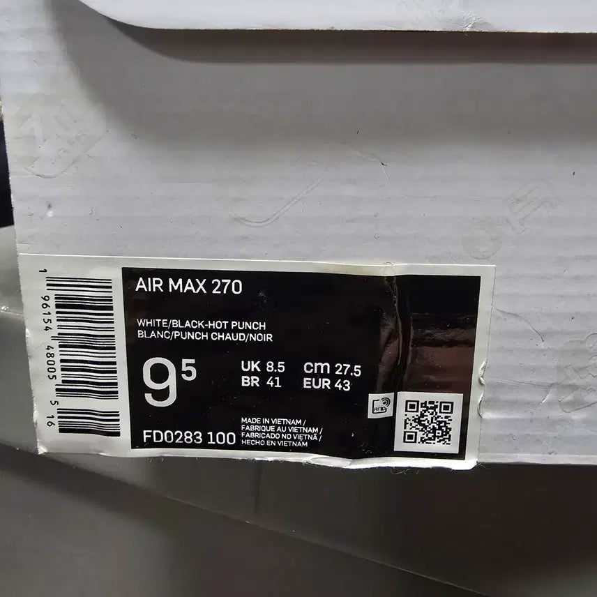[BUNJANG] Nike Air Max 270 White Sneakers / 나이키 에어맥스 270화이트