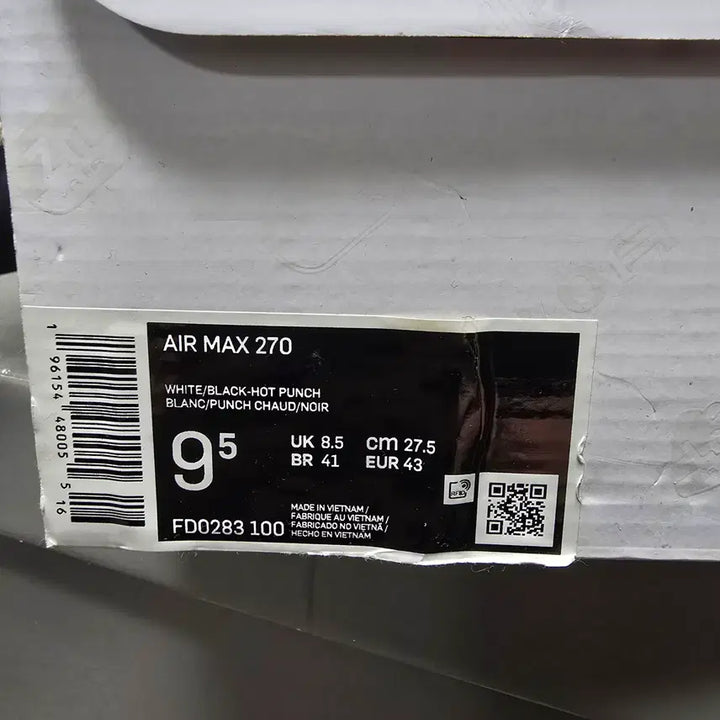 [BUNJANG] Nike Air Max 270 White Sneakers / 나이키 에어맥스 270화이트