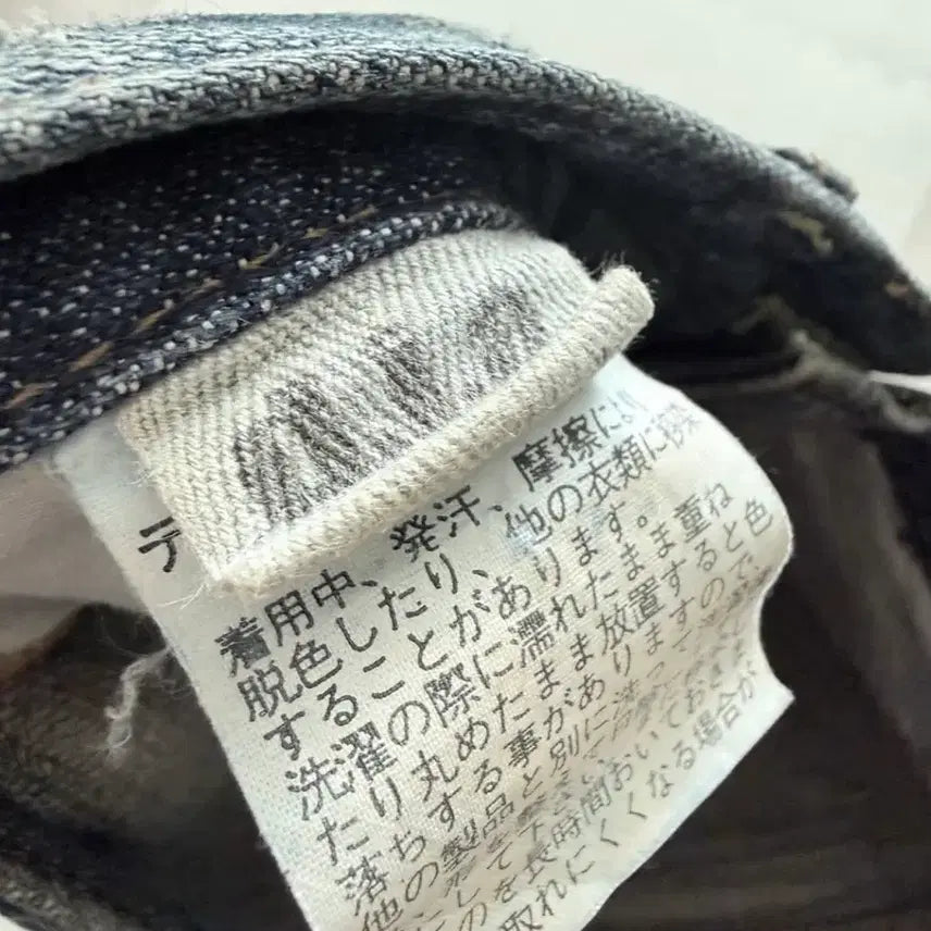 [BUNJANG] D.I.A Bootcut Pants / d.i.a 디아 부츠컷 팬츠