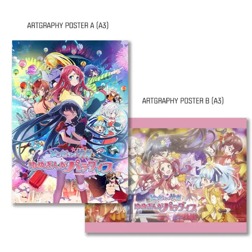 [BUNJANG] Zombieland Saga Yume Ginga Paradise Artgraphy Poster Set / 좀비랜드사가 유메긴가 파라다이스 아트그라피 포스터 2종 1세트