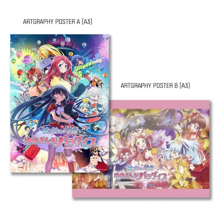 [BUNJANG] Zombieland Saga Yume Ginga Paradise Artgraphy Poster Set / 좀비랜드사가 유메긴가 파라다이스 아트그라피 포스터 2종 1세트