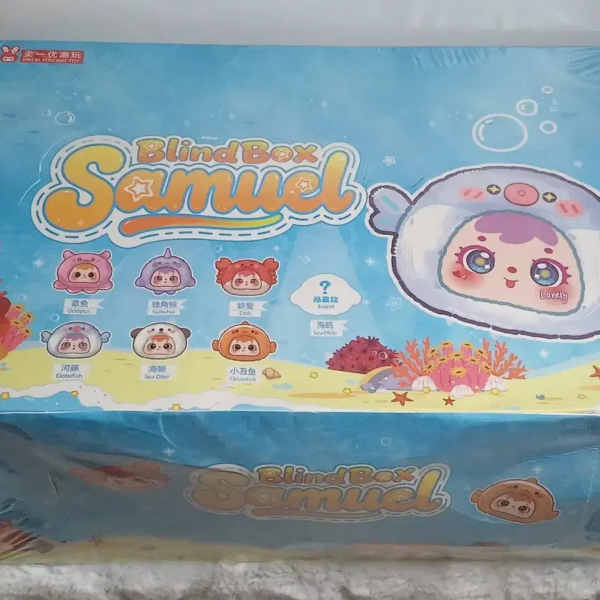 [BUNJANG] Samuel Marine Series Keyring Full Set / ( 키링 ) 사무엘 키링 (해양시리즈) 풀박스(6입)