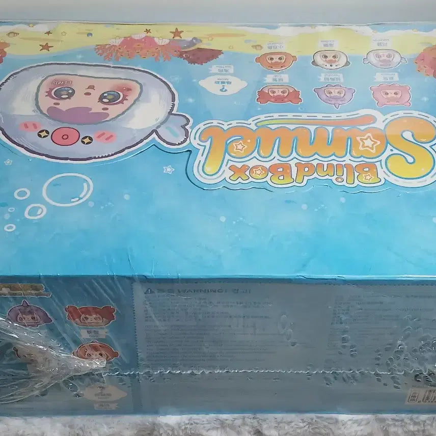 [BUNJANG] Samuel Marine Series Keyring Full Set / ( 키링 ) 사무엘 키링 (해양시리즈) 풀박스(6입)