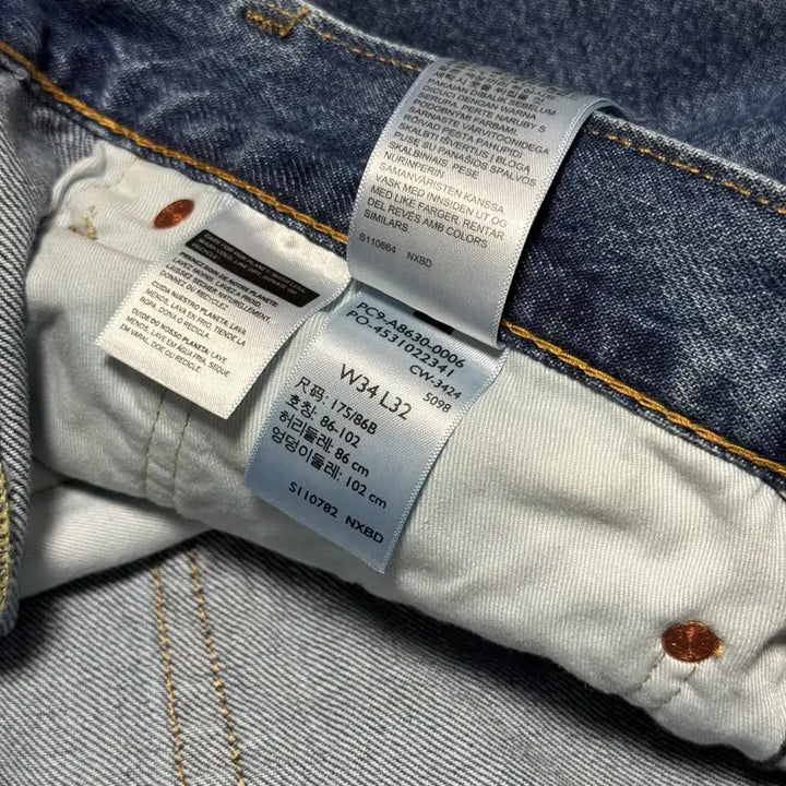 [BUNJANG] Levi's 567 Relaxed Flare Jeans / [34X32] 리바이스 567 릴렉스 플레어진 중청