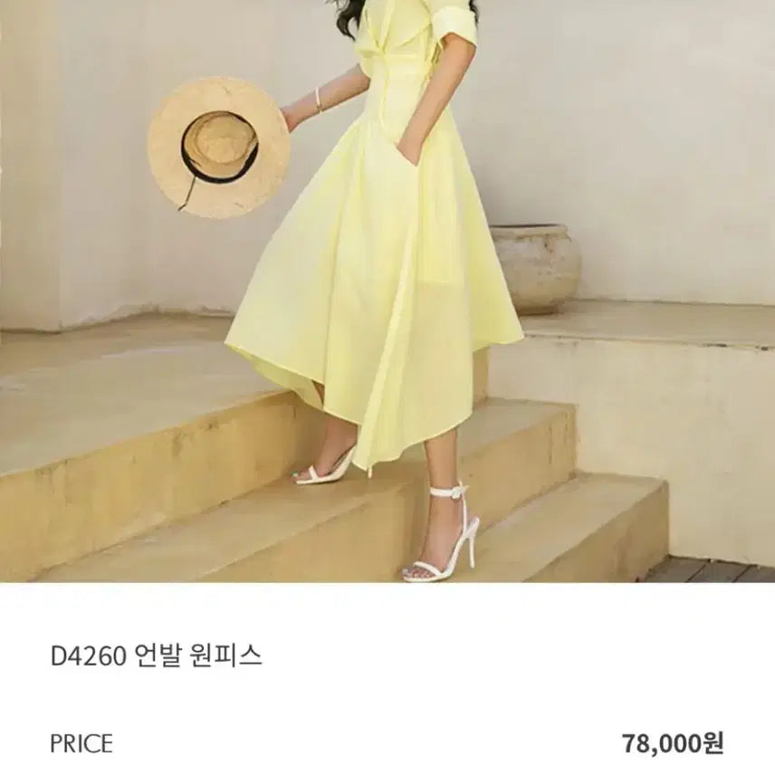 [BUNJANG] Unbalanced Hem Dress (Yellow) / 언발원피스(엘로우) 새상품