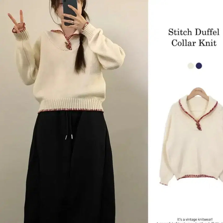 [BUNJANG] Ablly Bonded Ddukbokki Toggle Knit / 에이블리 온디드 떡볶이 니트