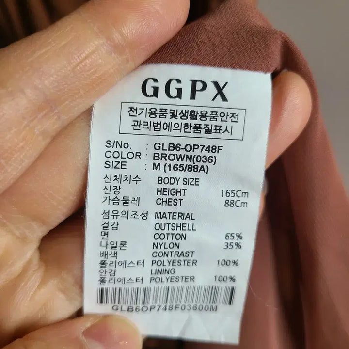 [BUNJANG] GGPX Brown Lace Long Dress / 지지피엑스GGPS브라운 레이스 롱 원피스