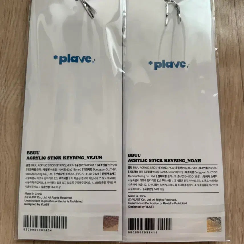 [BUNJANG] XDINARY HEROES O.de & Jun Han Acrylic Sticky Keyring Bundle Set / 예준 노아 아크릴 스틱키링 미개봉 일괄 판매합니다