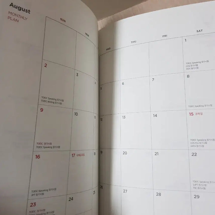 [BUNJANG] YBM 2026 Diary / YBM 2026 다이어리