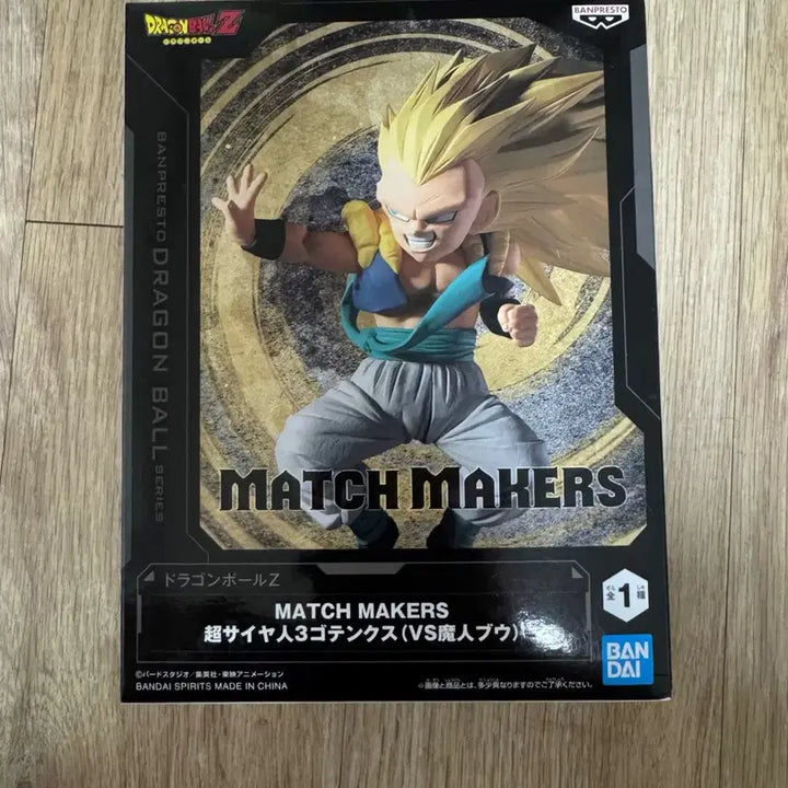 [BUNJANG] Dragon Ball Gotenks Figure / 드래곤볼 오천크스 피규어