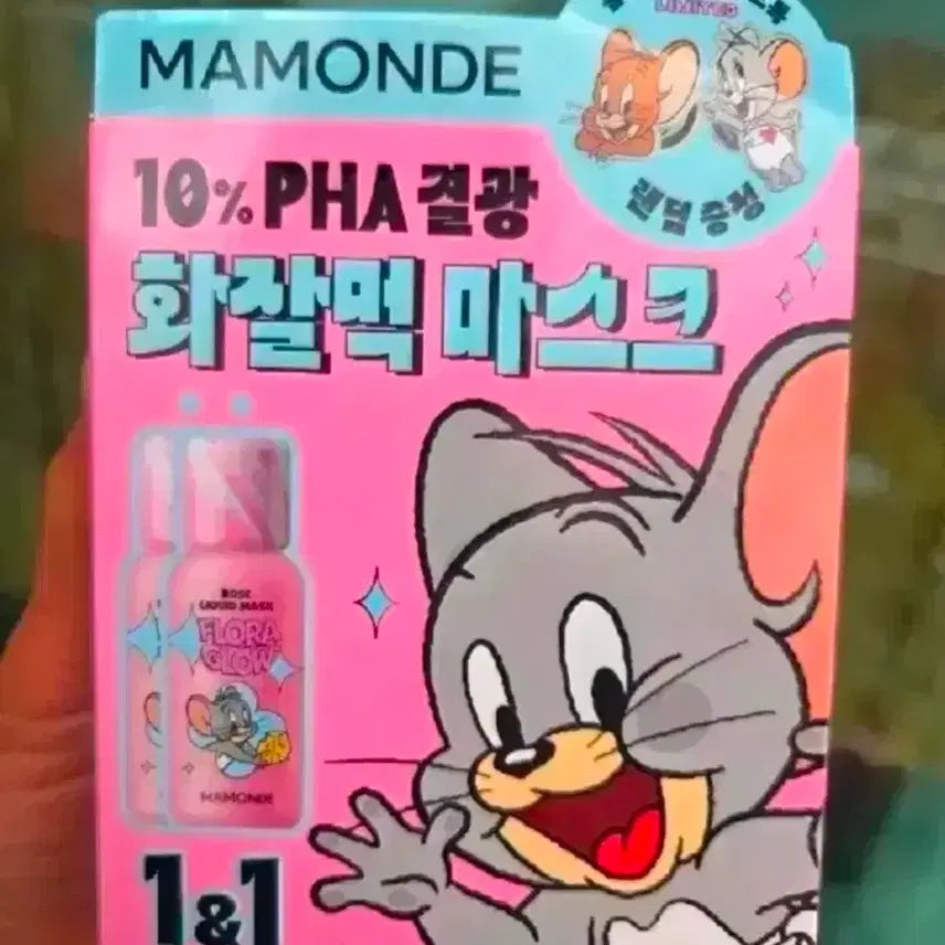 [BUNJANG] Mamonde Rose Liquid Mask 80ml / 마몽드 로즈 리퀴드 마스크 80ml