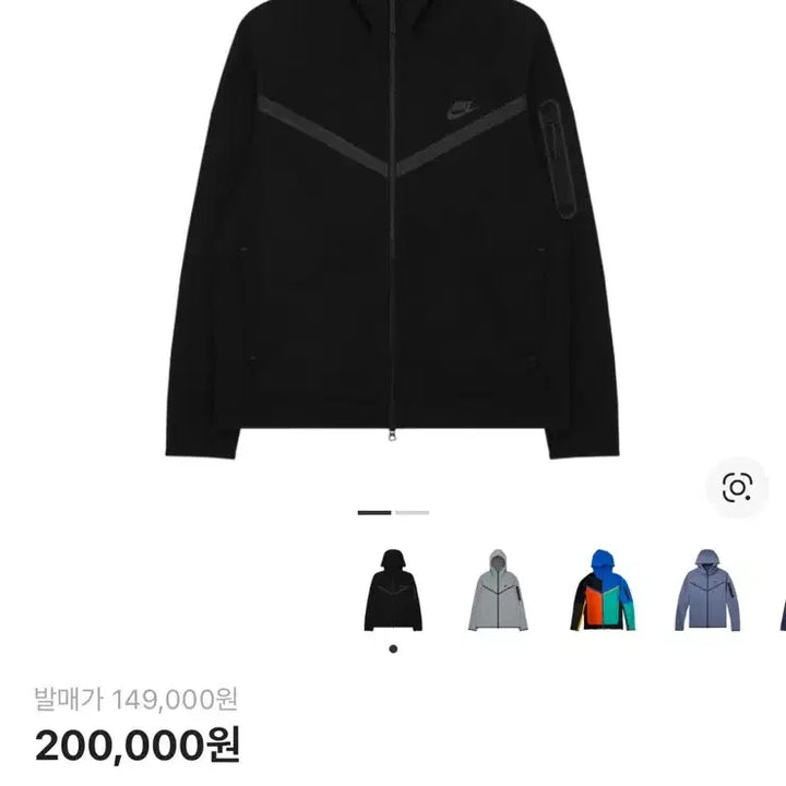 [BUNJANG] Nike NSW Tech Fleece Full-Zip Hoodie Black / 나이키 NSW 테크 플리스 풀집 후드 블랙