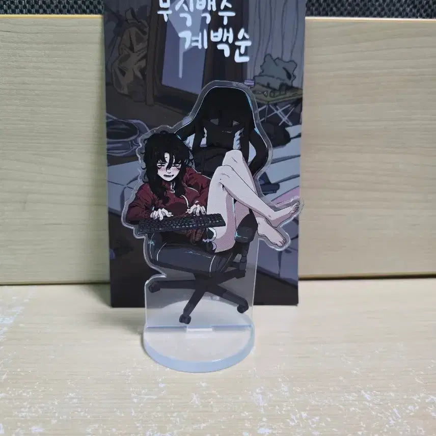 [BUNJANG] MuZik Baeksu Gyebaeksun Acrylic Stand / 무직 백수 계백순 아크릴 스탠드