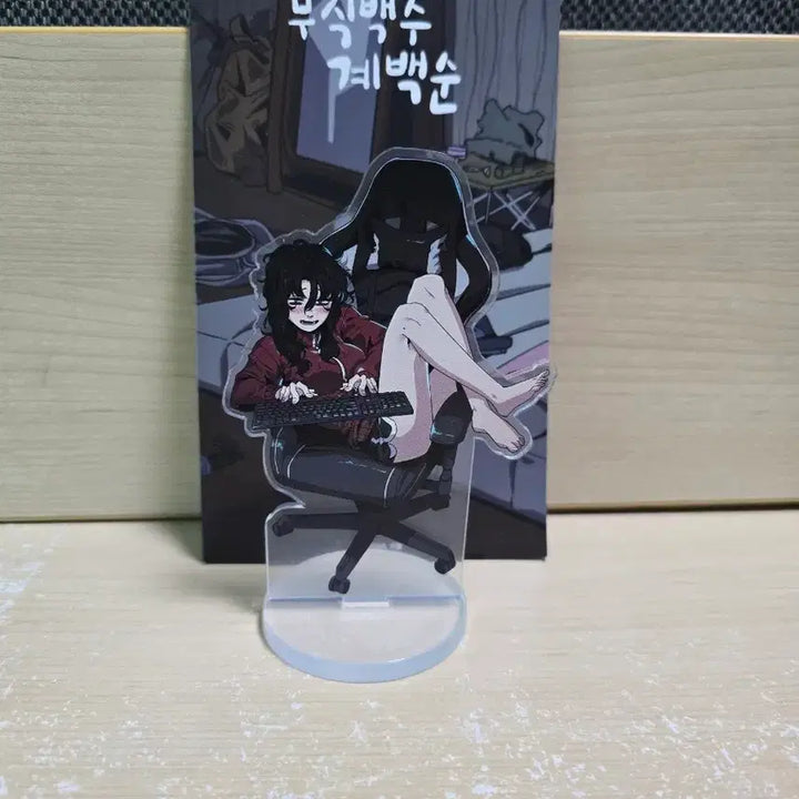 [BUNJANG] MuZik Baeksu Gyebaeksun Acrylic Stand / 무직 백수 계백순 아크릴 스탠드