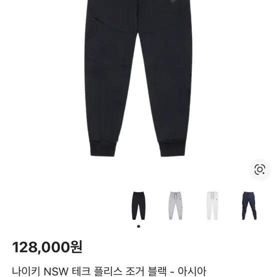[BUNJANG] Nike NSW Tech Fleece Jogger Black / 나이키 NSW 테크 플리스 조거 블랙