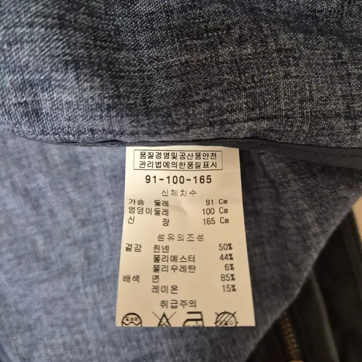 [BUNJANG] Arte Linen Jacket / Arte 여성 린넨 자켓91-100-165