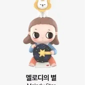 [BUNJANG] Popmart Nyota Shining Stars Figure / (미개봉) 팝마트 뇨타 우리는 모두 반짝이는 별