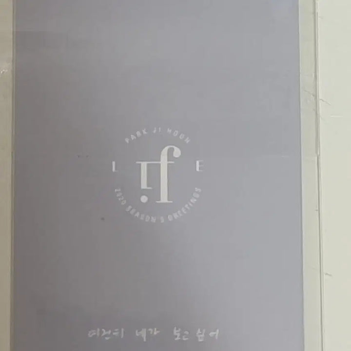 [BUNJANG] Park Jihoon 2020 Season's Greetings Photocard Bundle Set / 박지훈 2020 시그 포카 풀셋 미개봉 가격내림ㄴ