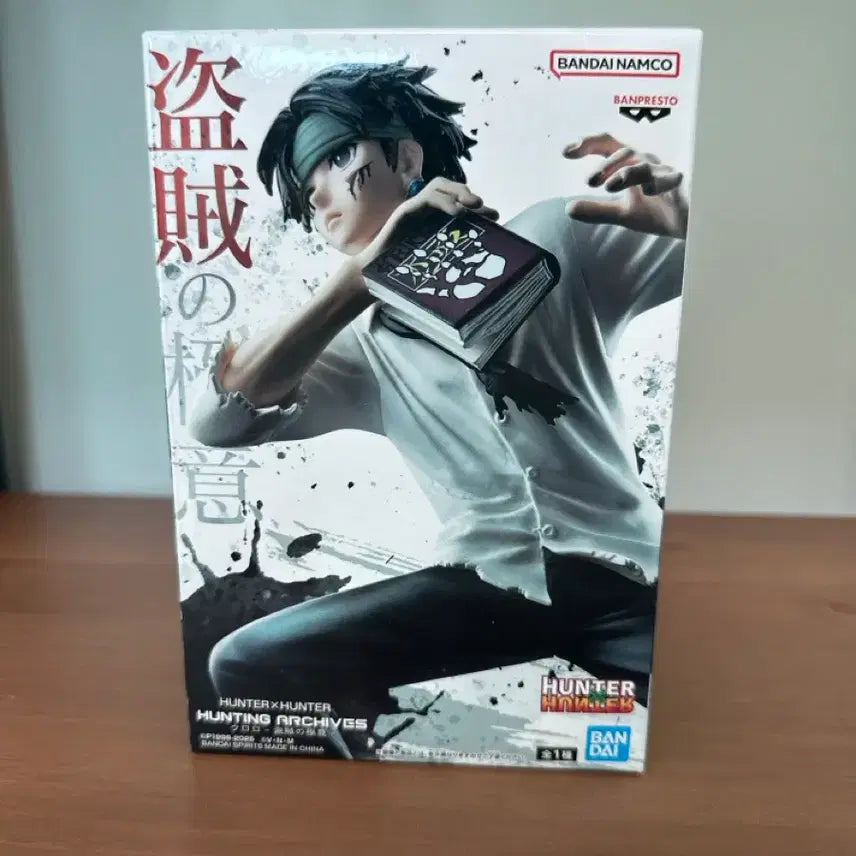 [BUNJANG] Banpresto Hunter x Hunter Chrollo Figure / 반프레스토 헌터헌터 클로로 피규어 미개봉