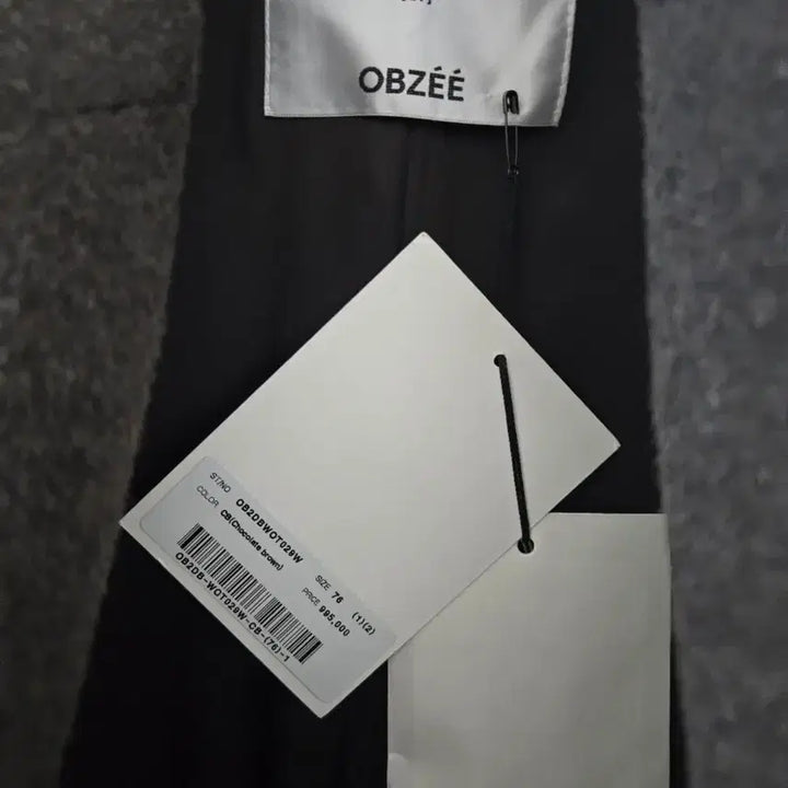 [BUNJANG] OBZEE Double Button Wool Jacket / 오브제 자켓