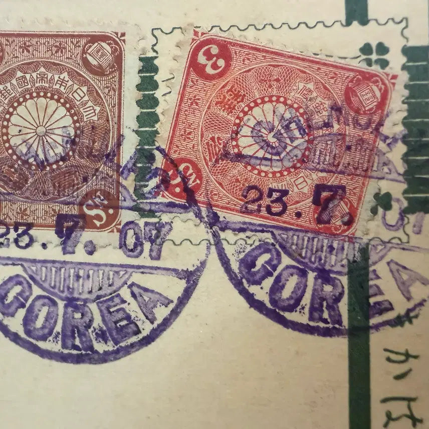 [BUNJANG] 1907 Joseon Seoul Namdaemun Station Train Postcard / 1907년 - 조선 경성 - 남대문 역 기차 - 제물포 CHEMULPO