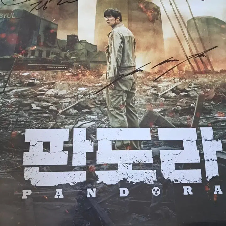 [SOLD OUT] 악마음 열혈사제 선입금 특전포함 블루레이 일괄