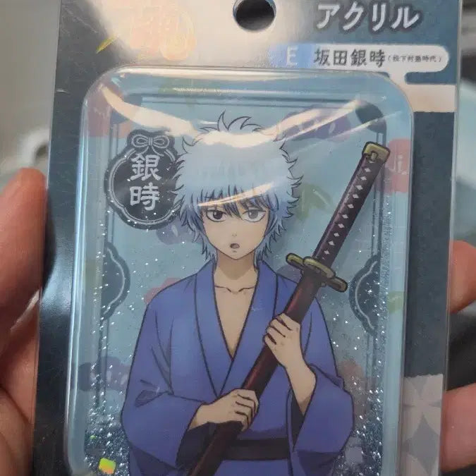 [BUNJANG] Gintama Gintoki Chibi Version Yurucolle Mascot / 은혼 긴토키 유사코롯타 치비버전