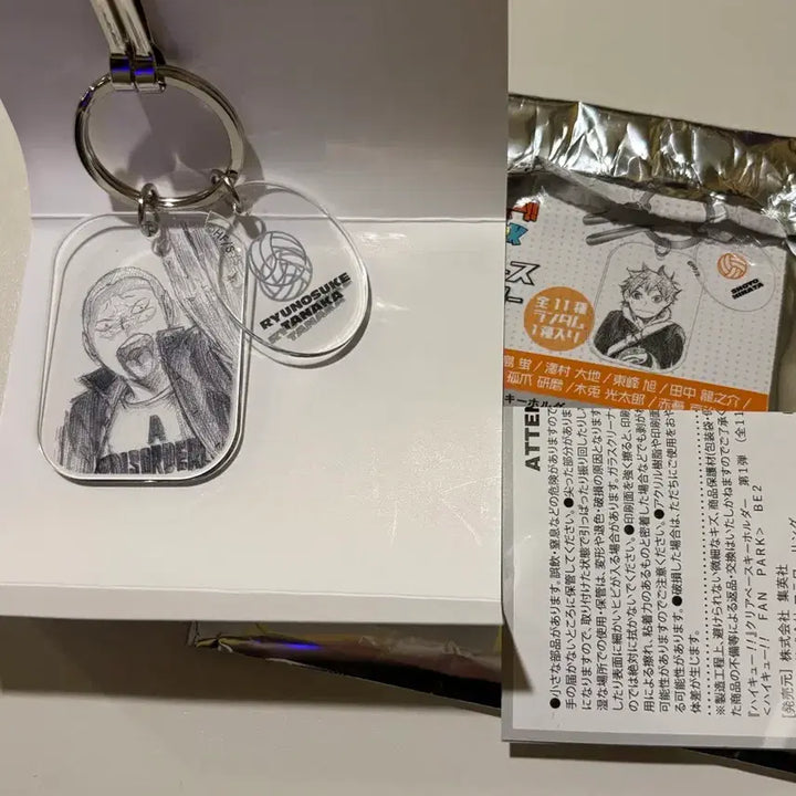 [BUNJANG] Haikyu Clear Base Acrylic Keyholder Tanaka / 하이큐 클리어 베이스 아크릴 키홀더 1탄