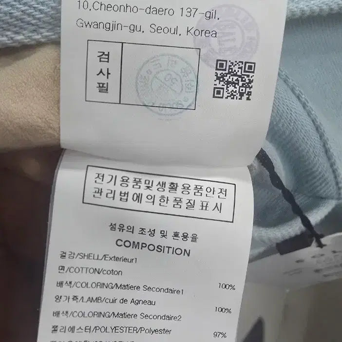 [BUNJANG] Solid Homme Denim Varsity Jacket / 솔리드옴므 블루 데님 바시티 자켓 46 (95)