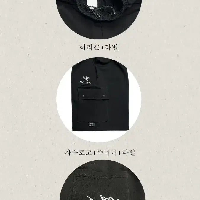 [SOLD OUT] 아크테릭스 트레이닝 상하의 세트(set)