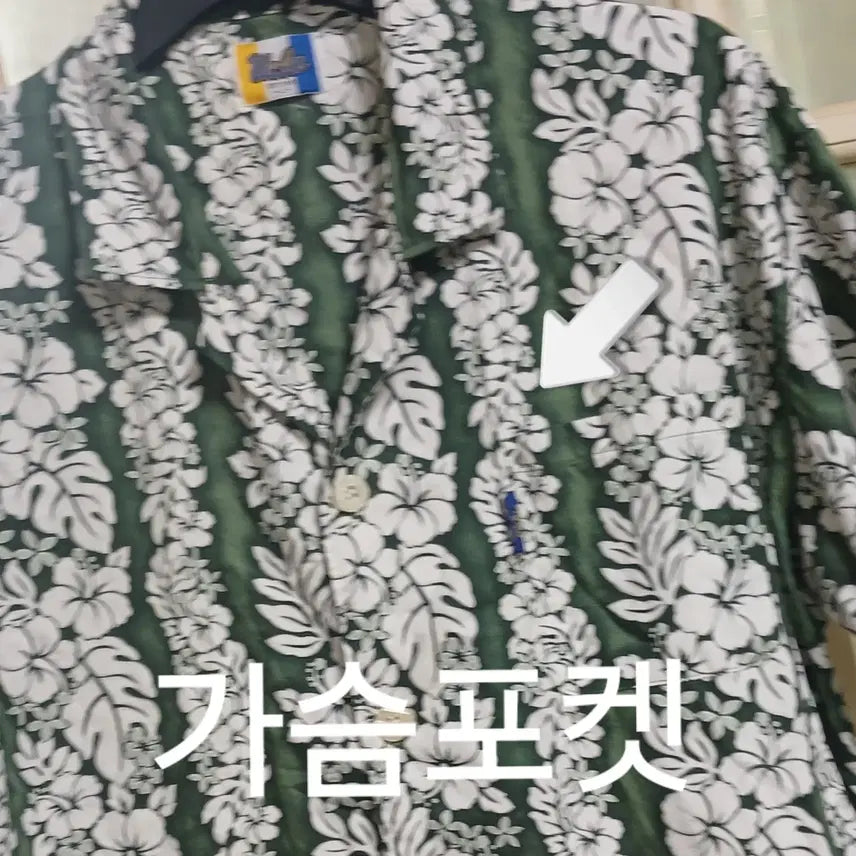 [BUNJANG] JPN Hawaiian Shirt (L Size) / JPN 하와이안 셔츠 L 사이즈 미사용