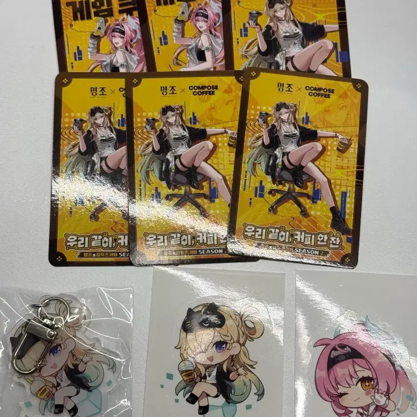 [BUNJANG] Myosho Compose 2nd Keyring / 명조 컴포즈 2차 키링 택포