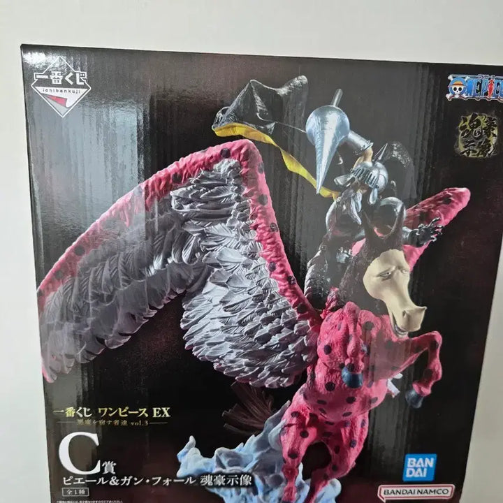 [BUNJANG] One Piece Ichiban Kuji C Prize Pierre &amp; Gan Fall Figure (Sealed) / 미개봉) 원피스 c상 피에르 &amp; 간폴 제일복권