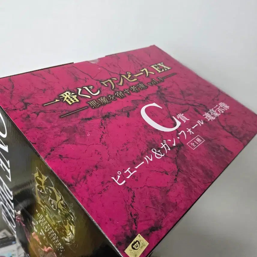 [BUNJANG] One Piece Ichiban Kuji C Prize Pierre &amp; Gan Fall Figure (Sealed) / 미개봉) 원피스 c상 피에르 &amp; 간폴 제일복권
