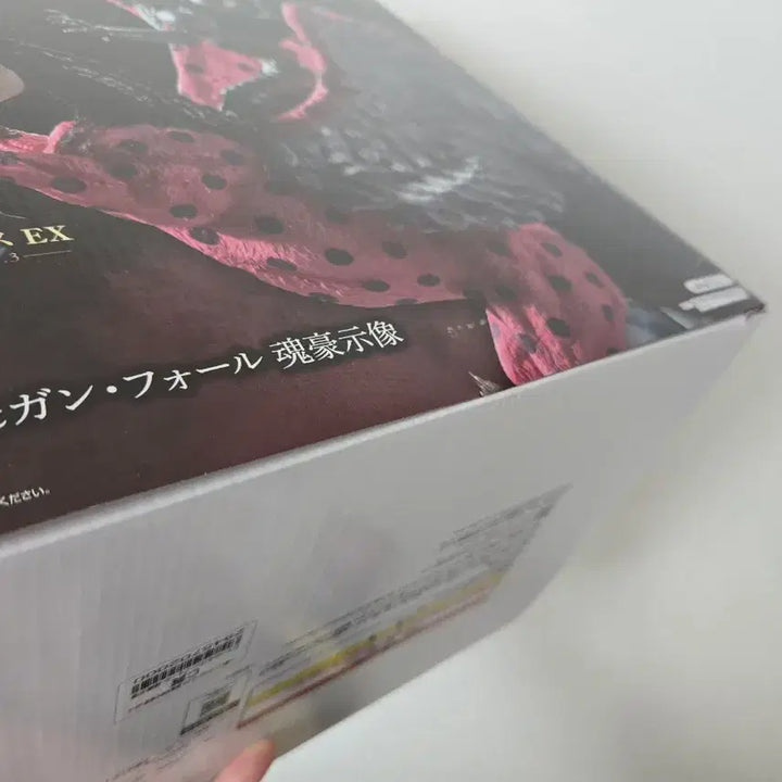 [BUNJANG] One Piece Ichiban Kuji C Prize Pierre &amp; Gan Fall Figure (Sealed) / 미개봉) 원피스 c상 피에르 &amp; 간폴 제일복권