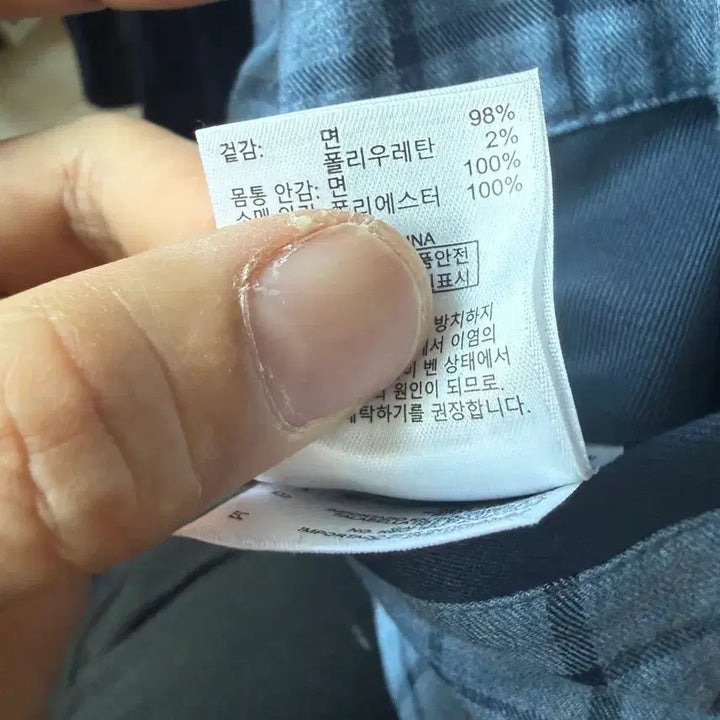 [BUNJANG] Brooks Brothers Blouson Jacket - Navy M / 브룩스브라더스 블루종 자켓 M