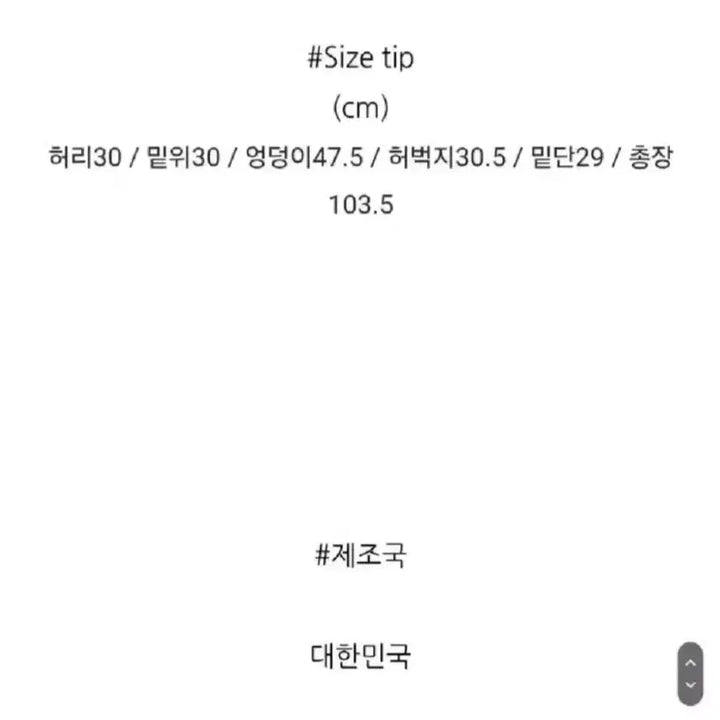 [SOLD OUT] 슬림 밴딩 슬랙스 - 블랙