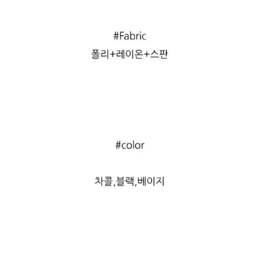[SOLD OUT] 슬림 밴딩 슬랙스 - 블랙