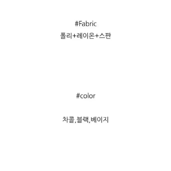 [SOLD OUT] 슬림 밴딩 슬랙스 - 블랙