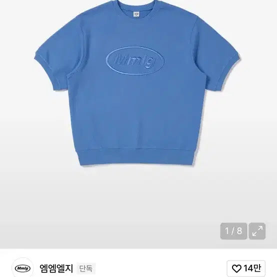 [BUNJANG] mmlg Sweat Short Sleeve T-shirt / mmlg 스웻 반팔