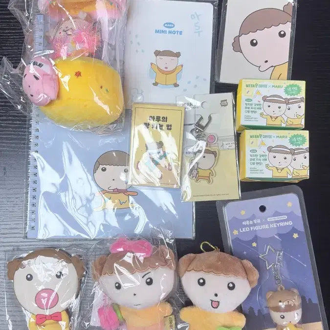 [BUNJANG] Maru the Puppy Goods Bundle Set / 마루는 강쥐 굿즈 일괄
