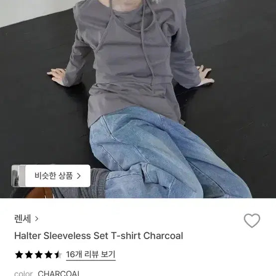 [SOLD OUT] 렌세 홀터 티셔츠 챠콜 free