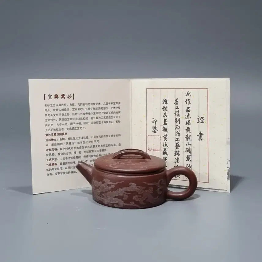 [BUNJANG] Yixing Zisha Teapot with Certificate - Dragon and Phoenix / 이싱자사호 증서포함-용봉. 가로13고5.5