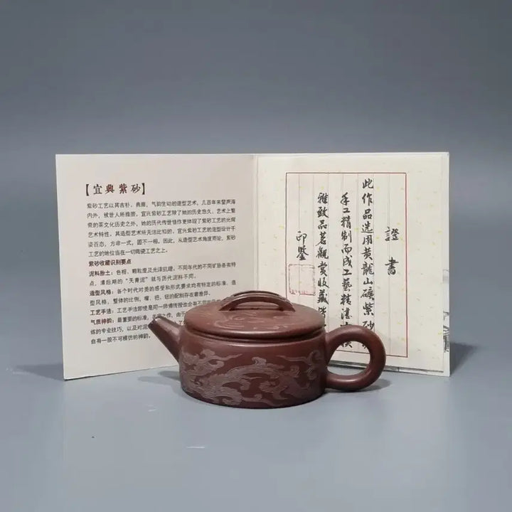 [BUNJANG] Yixing Zisha Teapot with Certificate - Dragon and Phoenix / 이싱자사호 증서포함-용봉. 가로13고5.5