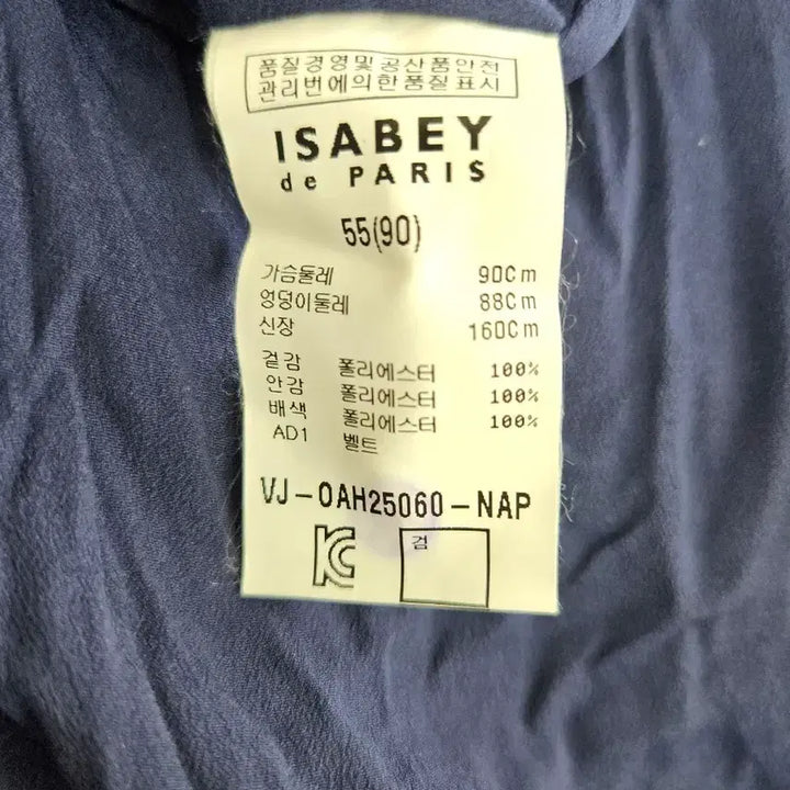 [BUNJANG] Isabey Chiffon Checkered Dress (Size 55) / 이사베이 쉬폰 원피스(55)